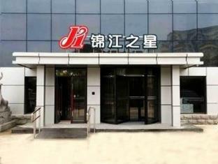Jinjiang Inn Beijing Liangxiang Nanguan Subway Station Fangsan Kültér fotó